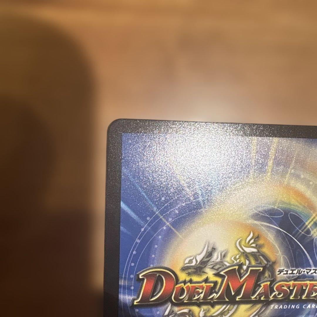 ボルメテウスレインボードラゴン シークレット サイン (加賀美ハヤト)1