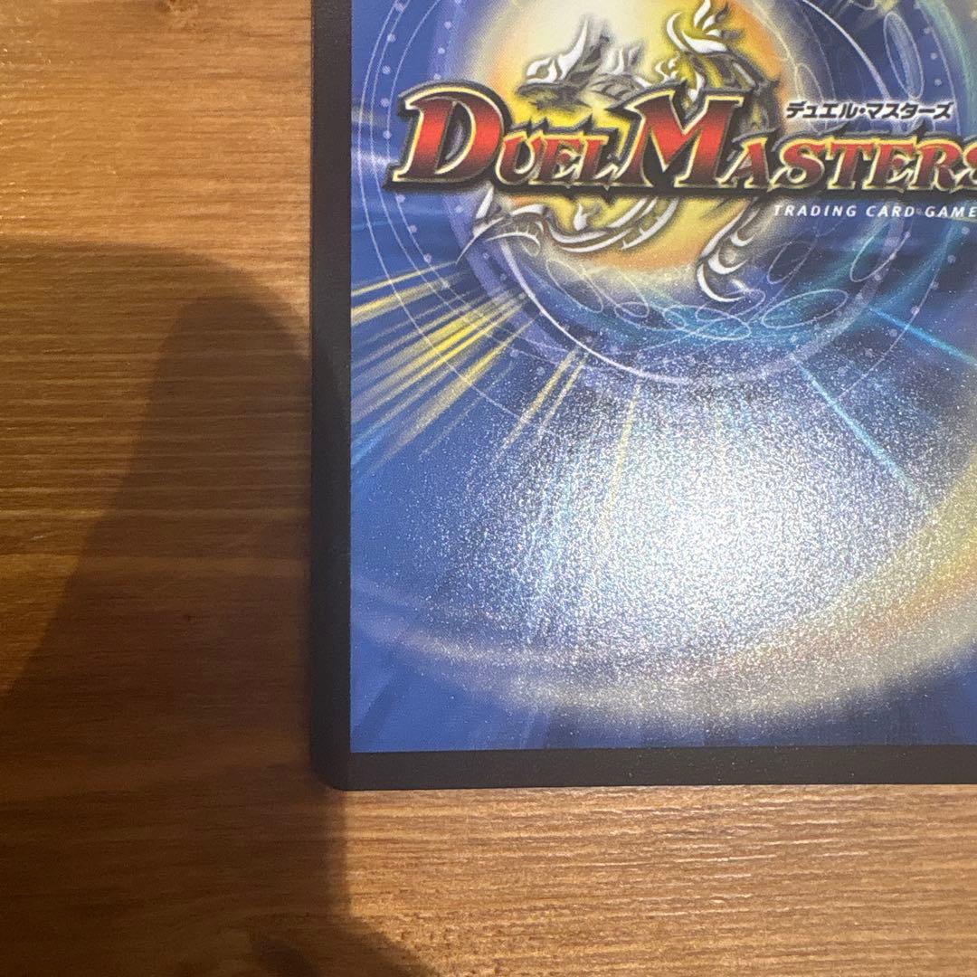 ボルメテウスレインボードラゴン シークレット サイン (加賀美ハヤト)1