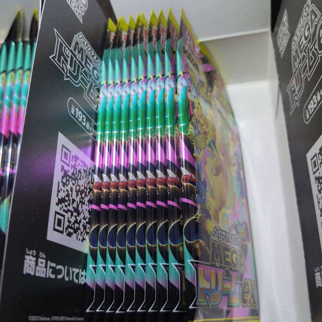 MEGAドリームex 30パック 封入率一致