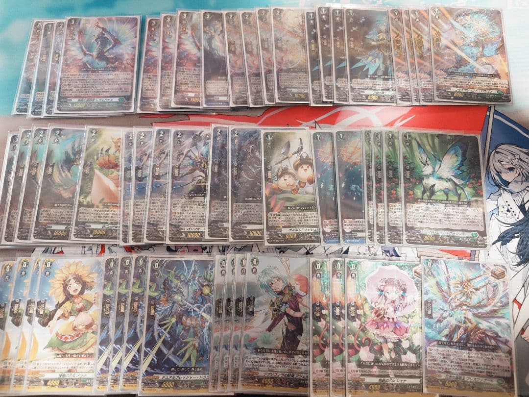 ヴァンガード レヴィドラス デッキ