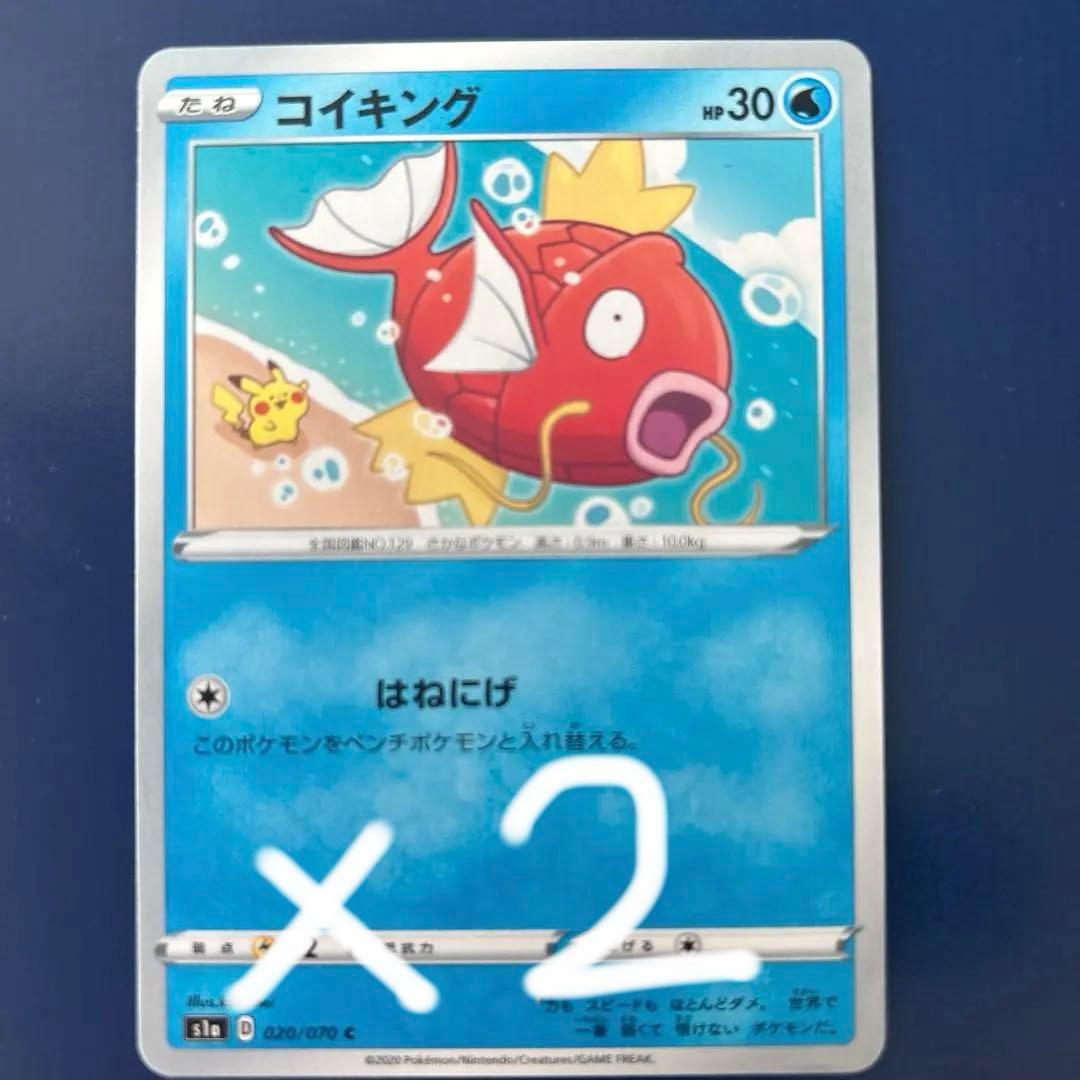 COCOさん専用 コイキング C S1a VMAXライジング 020/070 - メルカリ