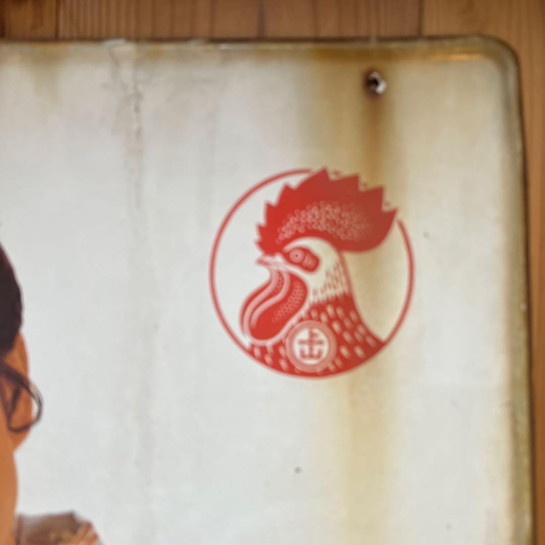 琺瑯看板　金鳥かとりせんこう　 美空ひばり 昭和レトロ看板