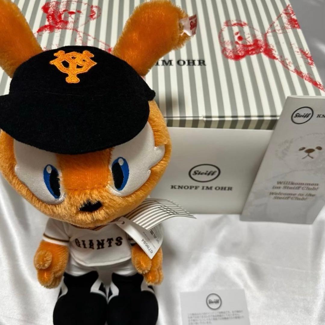 限定商品‼️】ジャビット ぬいぐるみ シュタイフ シリアルナンバー274