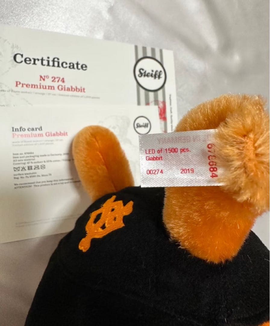 限定商品‼️】ジャビット ぬいぐるみ シュタイフ シリアルナンバー274