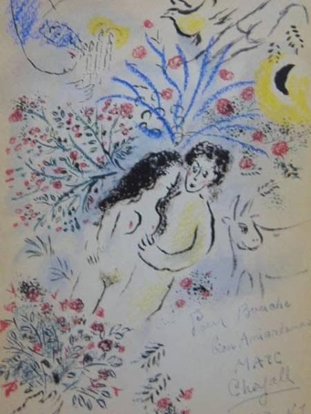 Chagall、LES AMOUREUX、海外版超希少レゾネ、新品額付