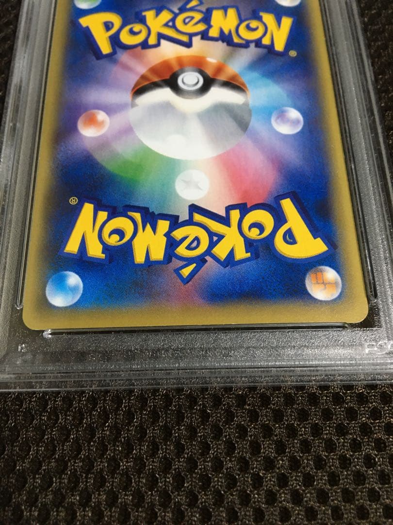 フォローで割引！ ポケモンカード PSA7 ＭギャラドスＥＸ XY9 SR