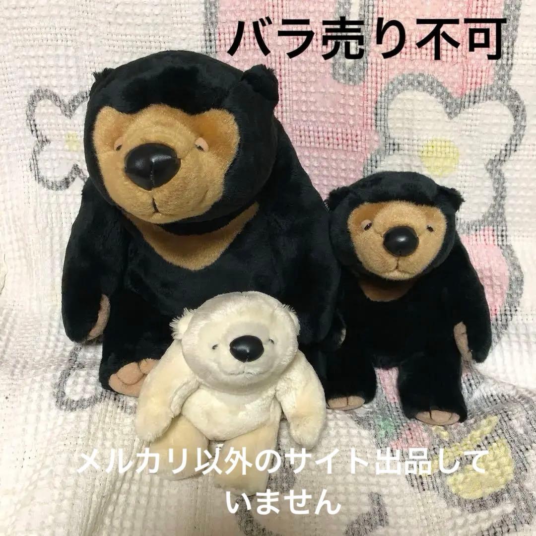 モンスイユ 日本製 マレーちゃん（S・M）スノーマレーちゃん（SS