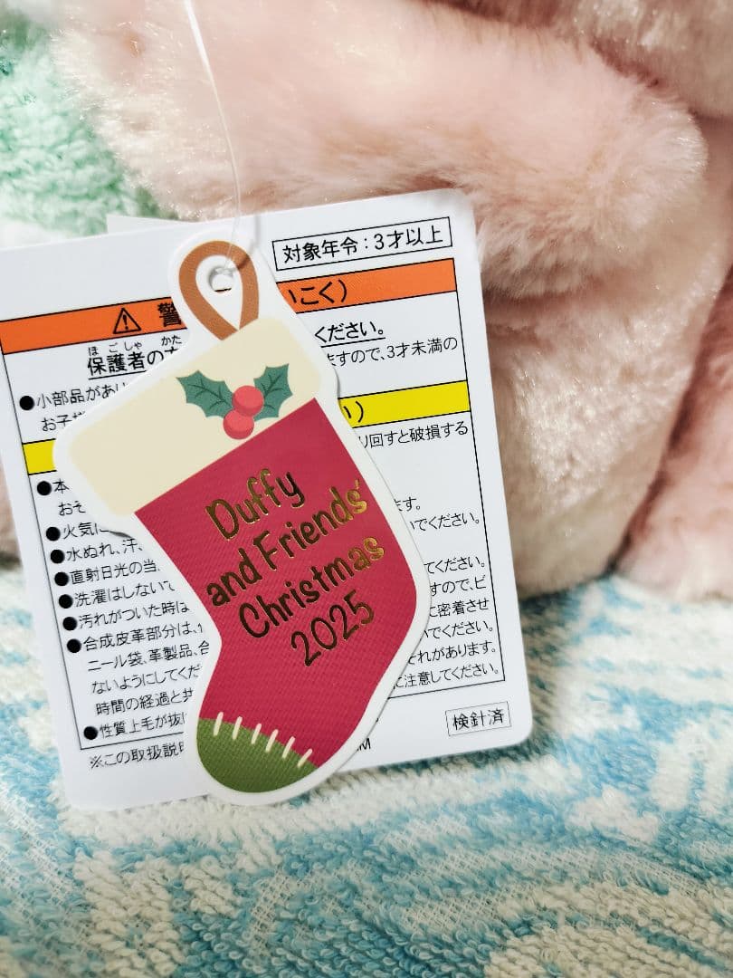 リーナベル　クリスマスツリー　シークレットオブスノーウィーディ　ぬいぐるみ