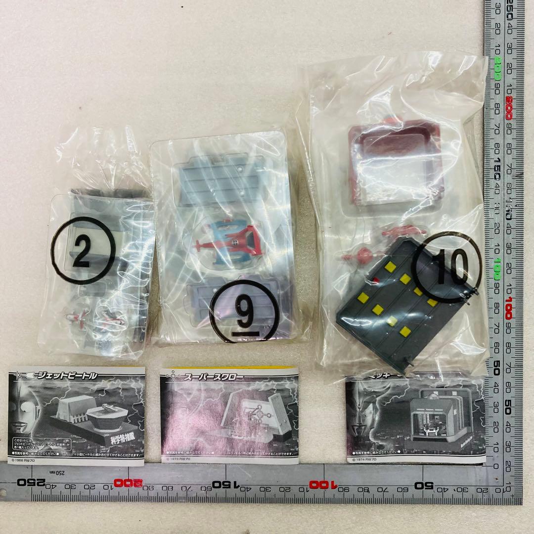 【袋未開封品】名鑑シリーズ ウルトラメカニックス　出動スタンバイ編　３種セット