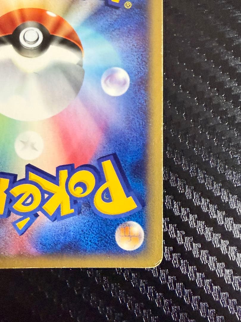 シャワーズ ★ 拡張パック第4弾 裂けた大地 027/088 カードe