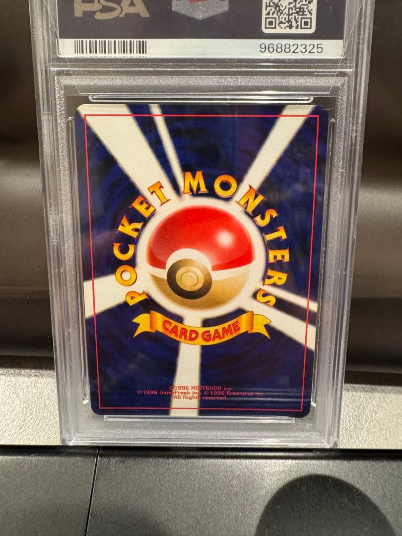 クロバット ★ 拡張パック第3弾 めざめる伝説　旧裏　PSA10 渦巻き　2箇所