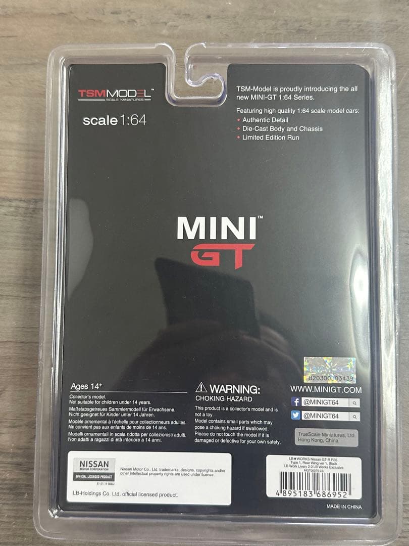 MINI GT LBWK 日産GT-R ブラック マットブラック1/64