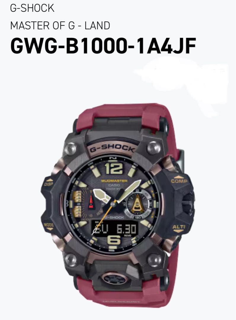 秋吉硯道 前大徳硯道 掛軸「渓梅一朶香」茶掛 共箱付 禅語 25.10.24−1