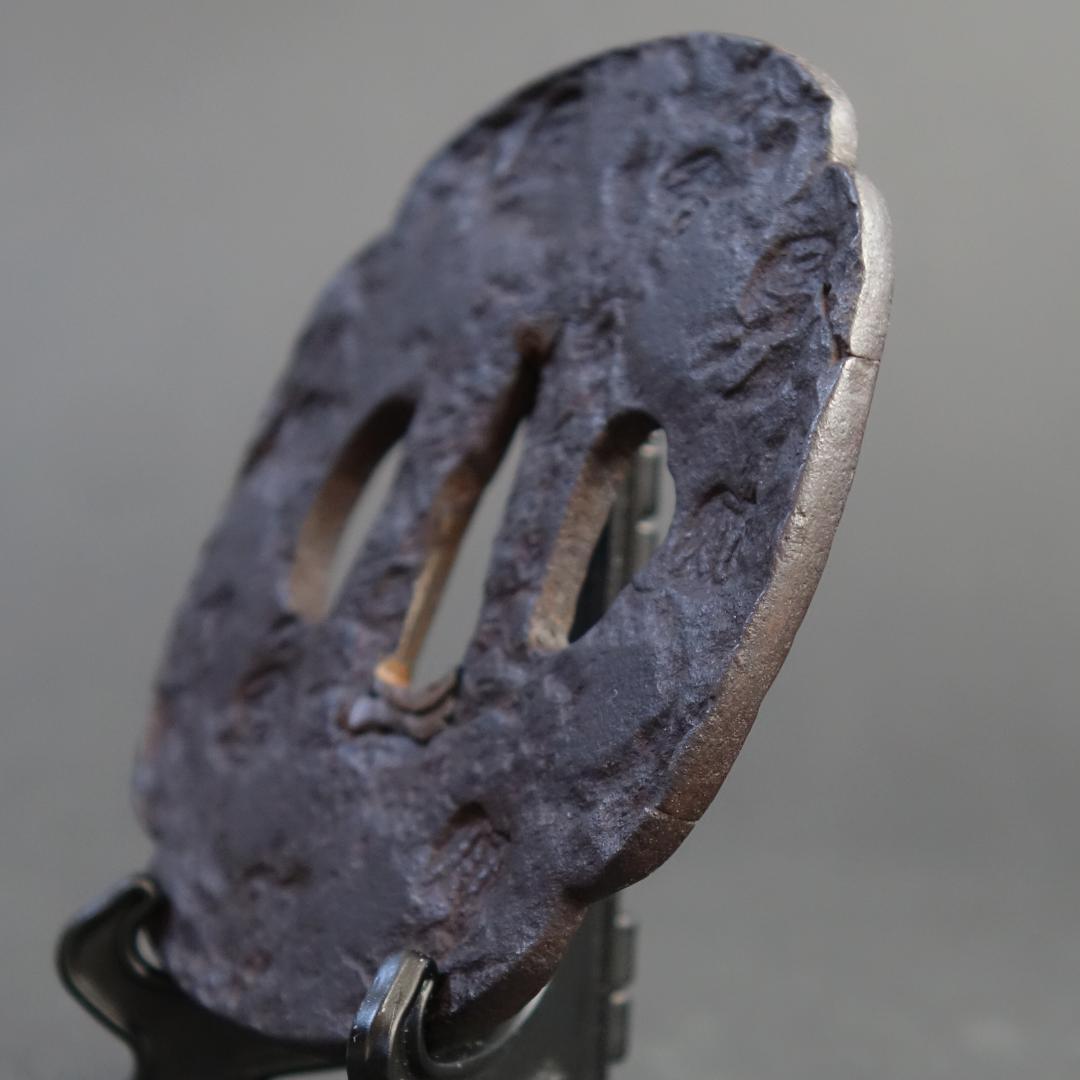 【刻印散図鐔 銘 山城国 天法】(鑑定書有) 鍔 鐔 刀装具 日本刀 武具 骨董