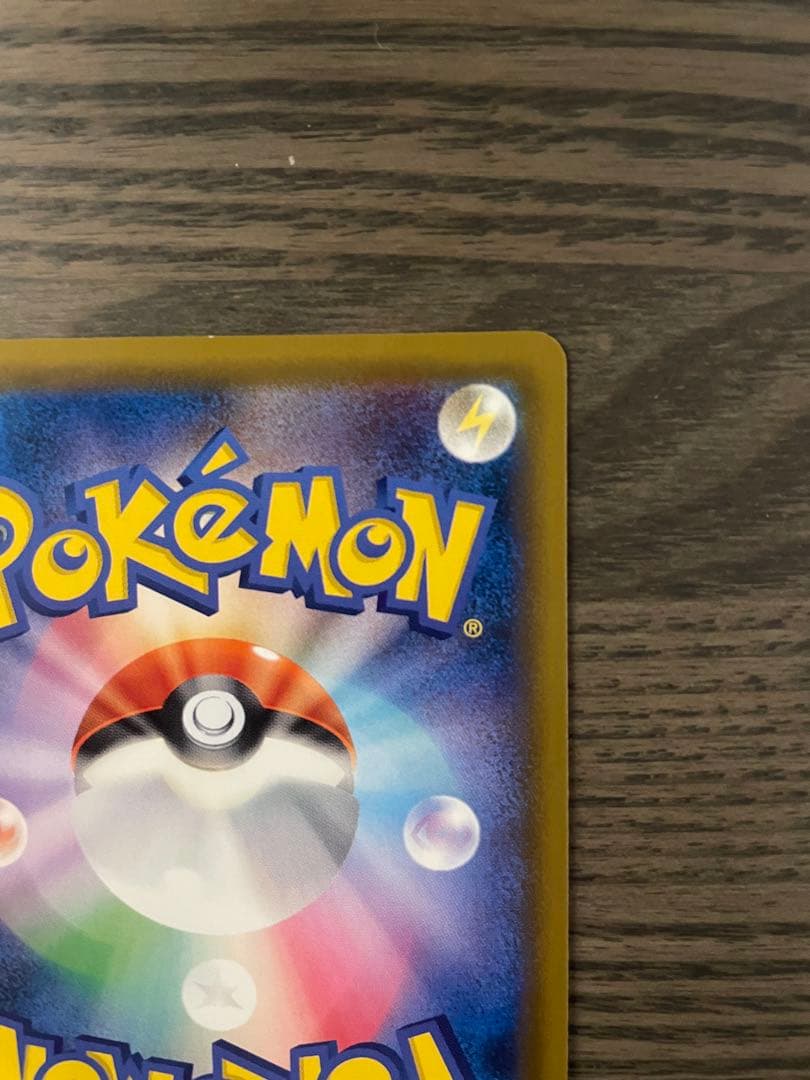 【特価】ゲンガー＆ミミッキュGX SR