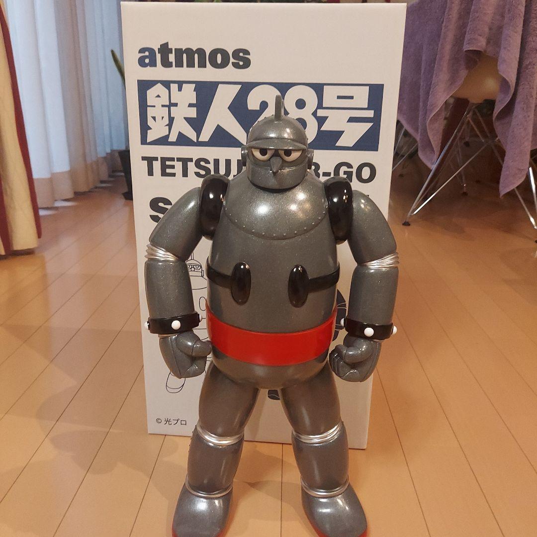 アトモス 鉄人28号 ソフビ - メルカリ