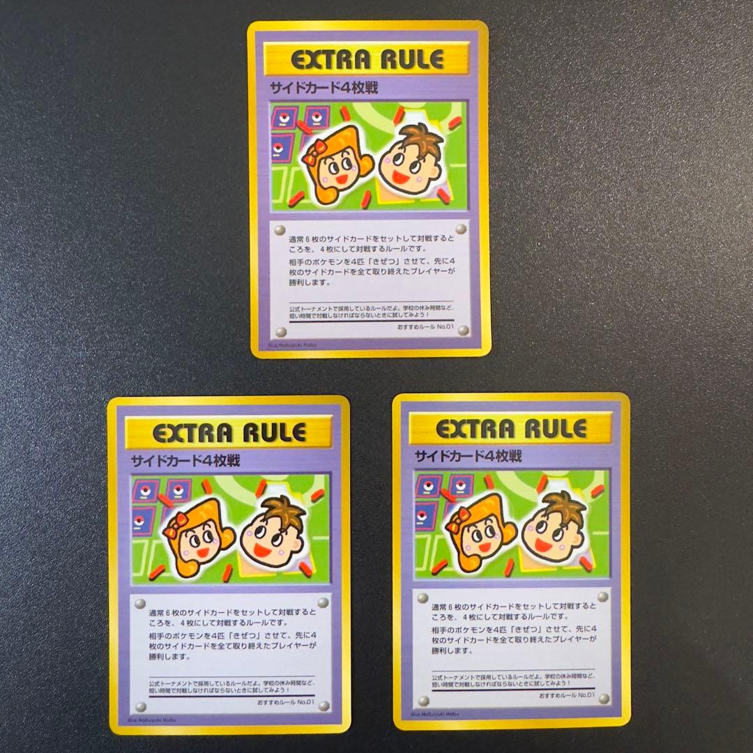 ポケモンカード 旧裏 拡張シート 緑 エクストラカード 9種 16枚