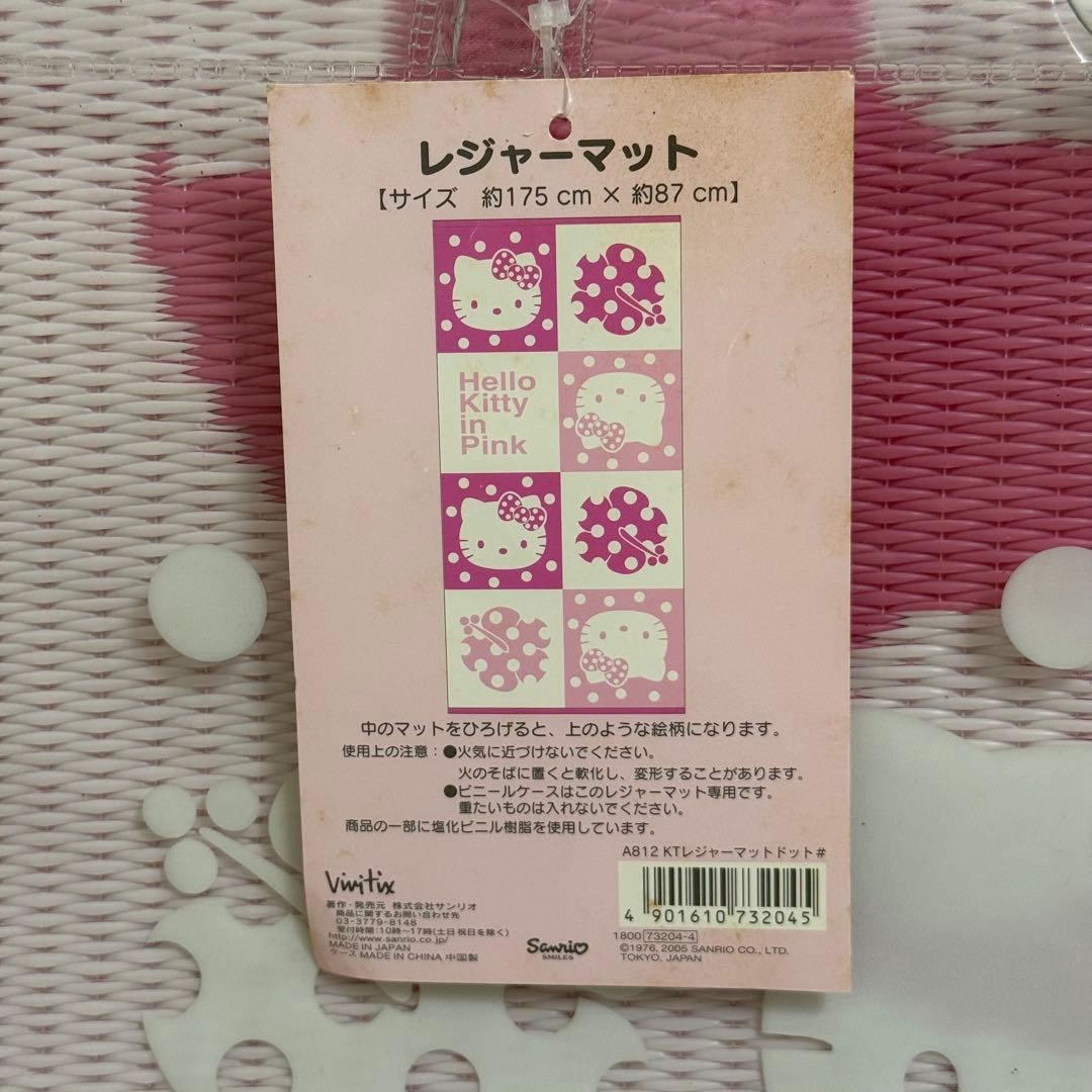 ✨2005年✨レア✨ ハローキティ レジャーマット vivitix