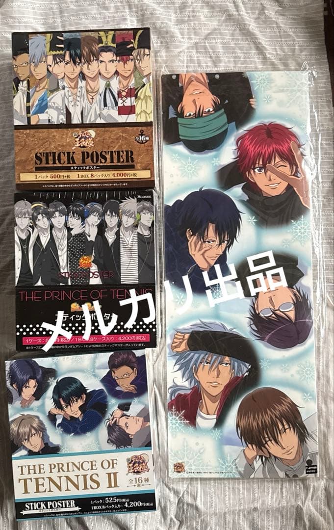 希少 テニスの王子様 スティックポスター BOX スティックポスターファイル 希少 テニスの王子様 スティックポスター BOX スティックポスターファイル