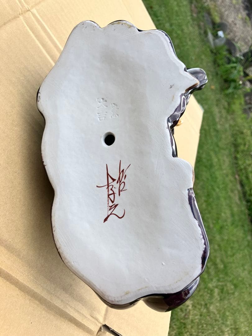 木田弘之作 色釉干支置物「丑」ウシ 縁起物陶器 九谷焼大吉窯 松竹梅