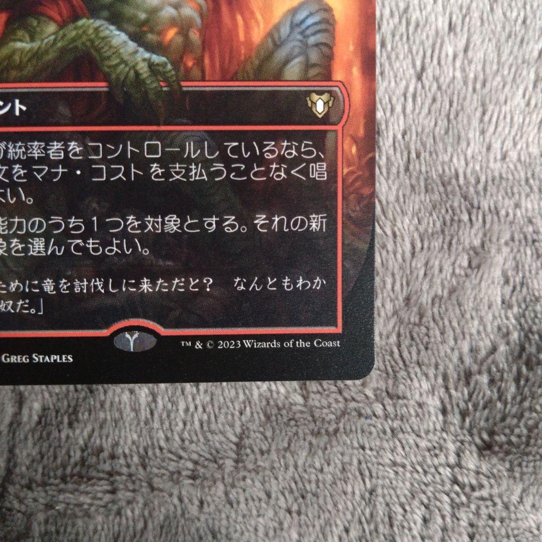 偏向はたき ボーダレス