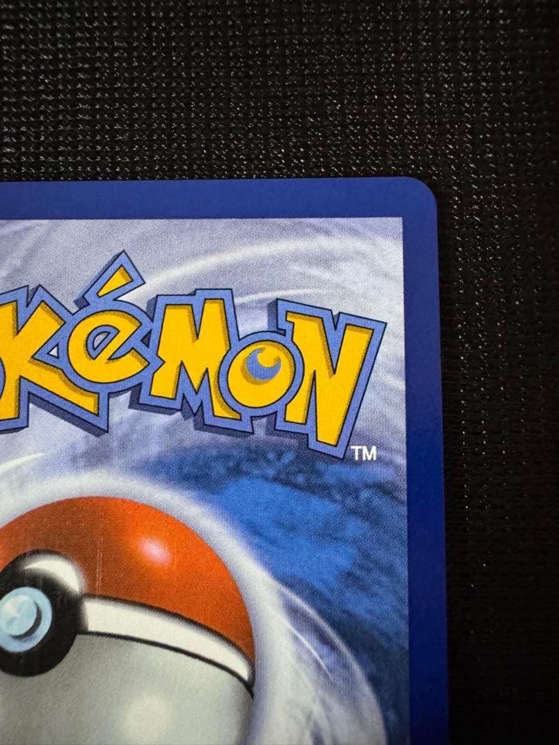 英語版 メガリザードンX ex プロモ ウルトラプレミアムコレクション