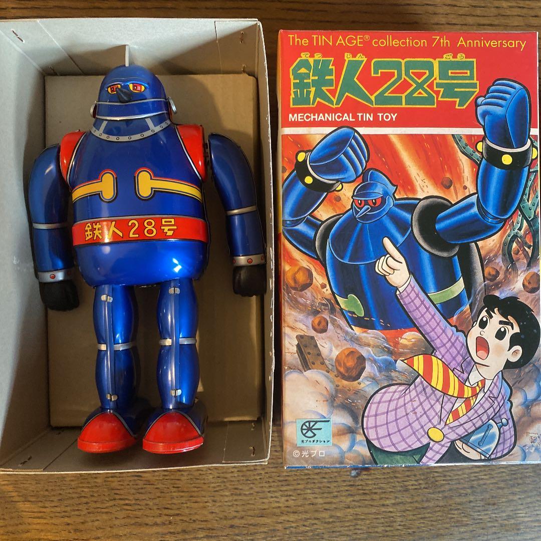 鉄人28号 大阪ブリキ玩具資料館 ブルーメタリック