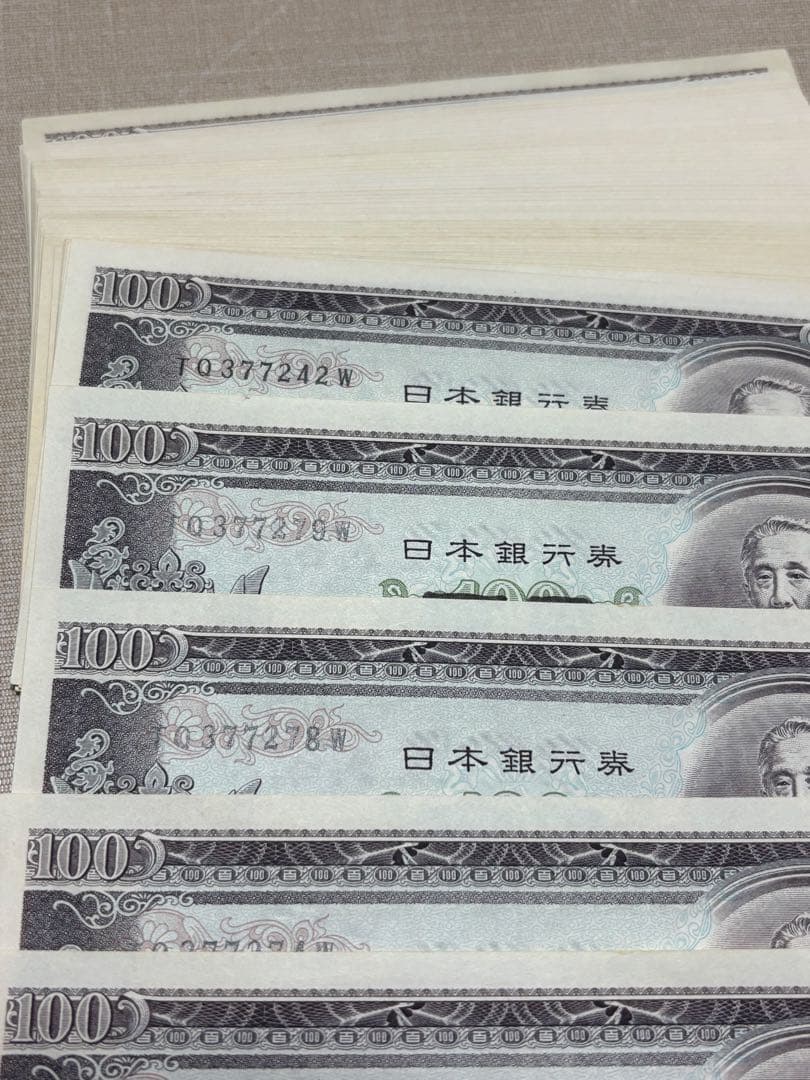 板垣退助 百円札 50枚 古紙幣 旧貨幣 - メルカリ