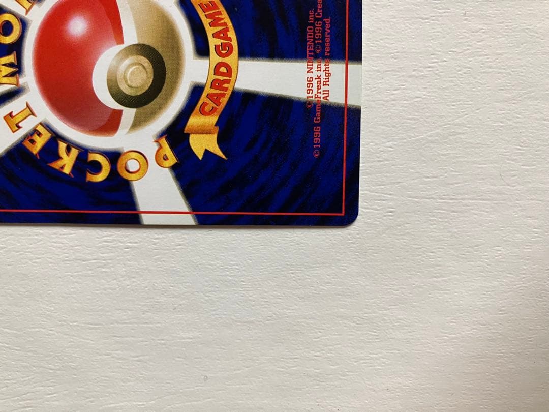 かえんリザードン ★ 第1弾拡張パック