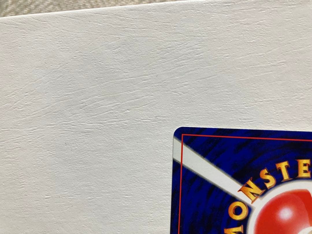 かえんリザードン ★ 第1弾拡張パック