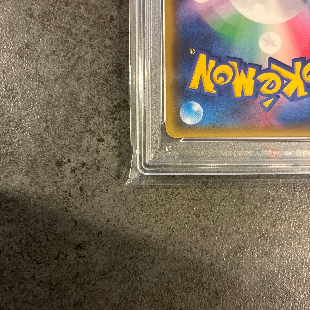 【PSA10】指さしシロナ SR SM5M ウルトラムーン 070/066