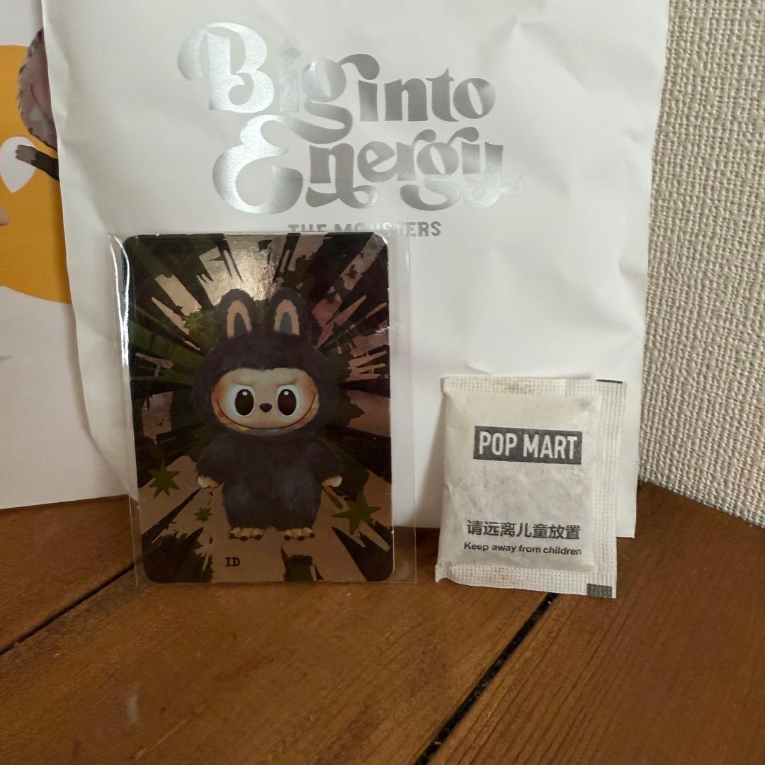 【正規品】ラブブ エナジー シークレット ID Big into Energy