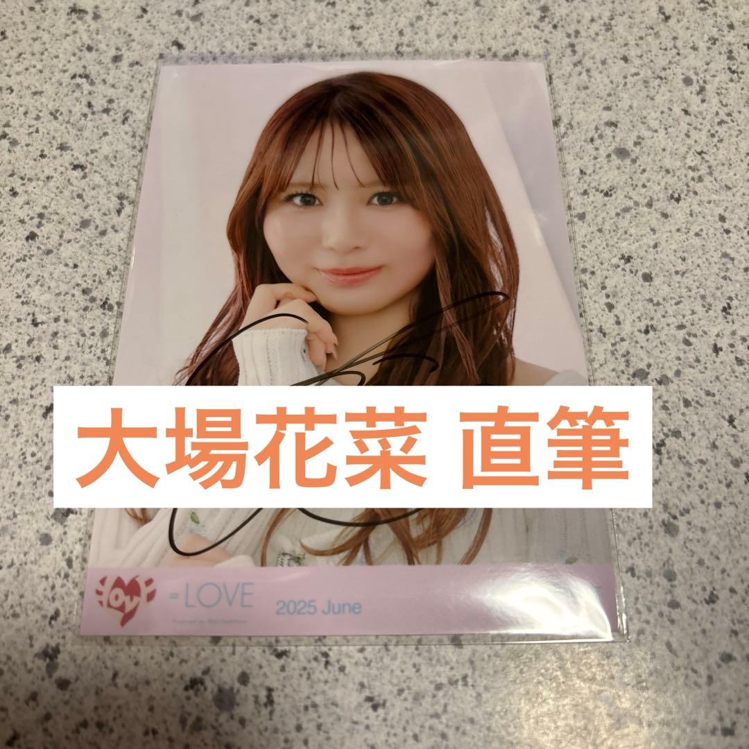 イコラブ とくべチュ、して MV衣装 生写真 直筆 大場花菜 ヨリ - メルカリ