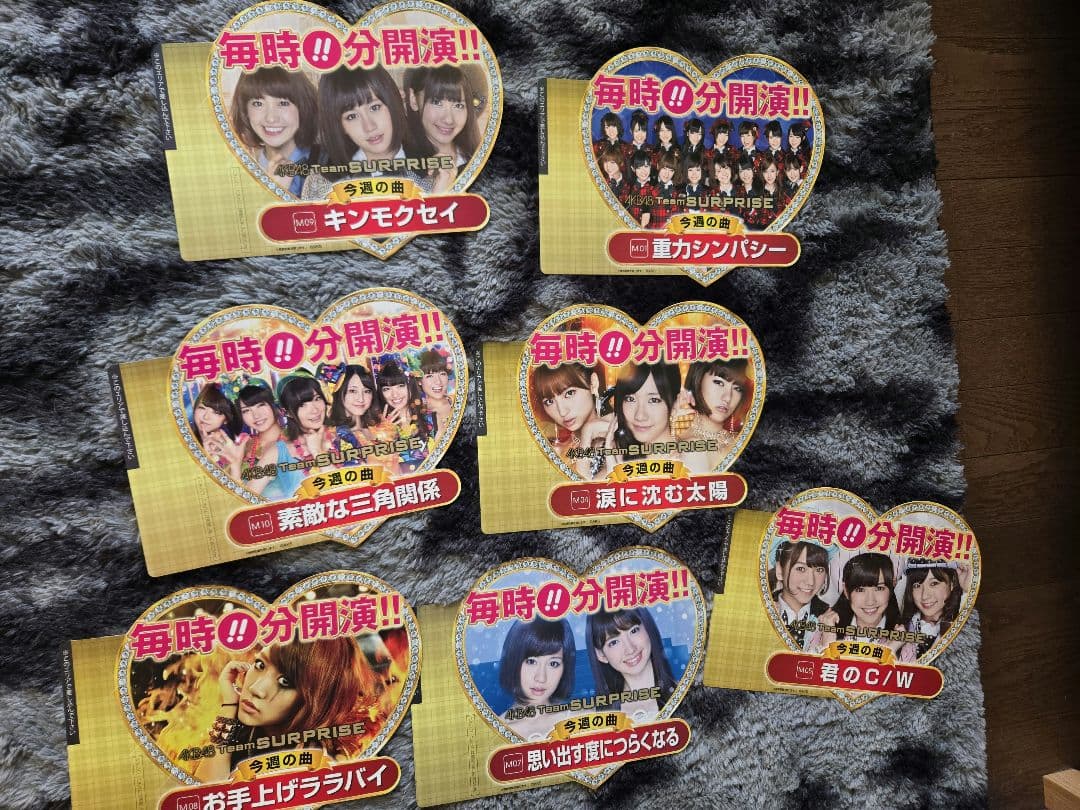 希少品 初代パチンコAKB48 幟フルセット(未開封12枚+中古1)＋ボード7枚