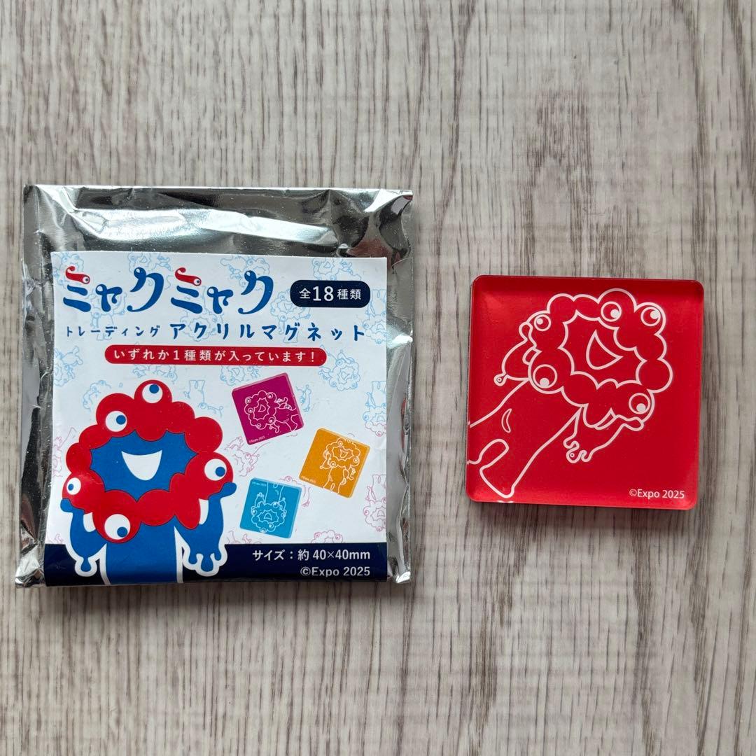 ミャクミャク 万博公式グッズ トレーディング アクリルマグネット 限定