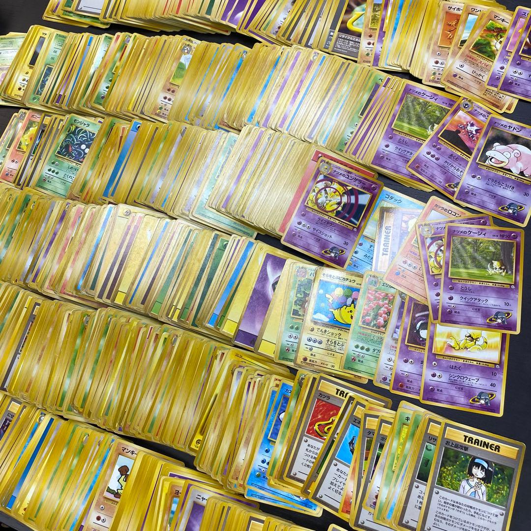 状態C- ポケモンカード　ポケカ　旧裏　ジャンク　まとめ　引退セット