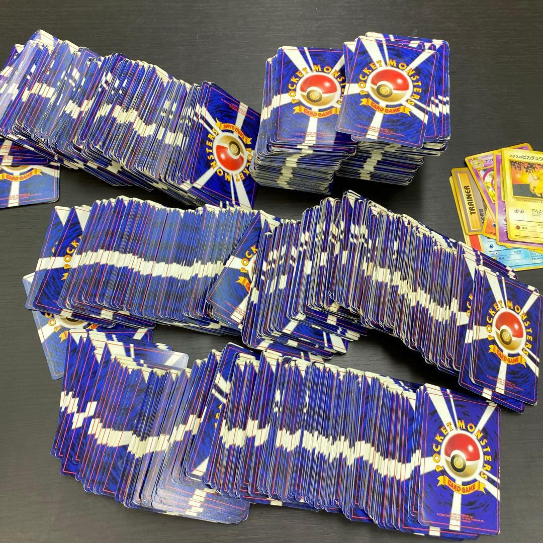 状態C- ポケモンカード　ポケカ　旧裏　ジャンク　まとめ　引退セット