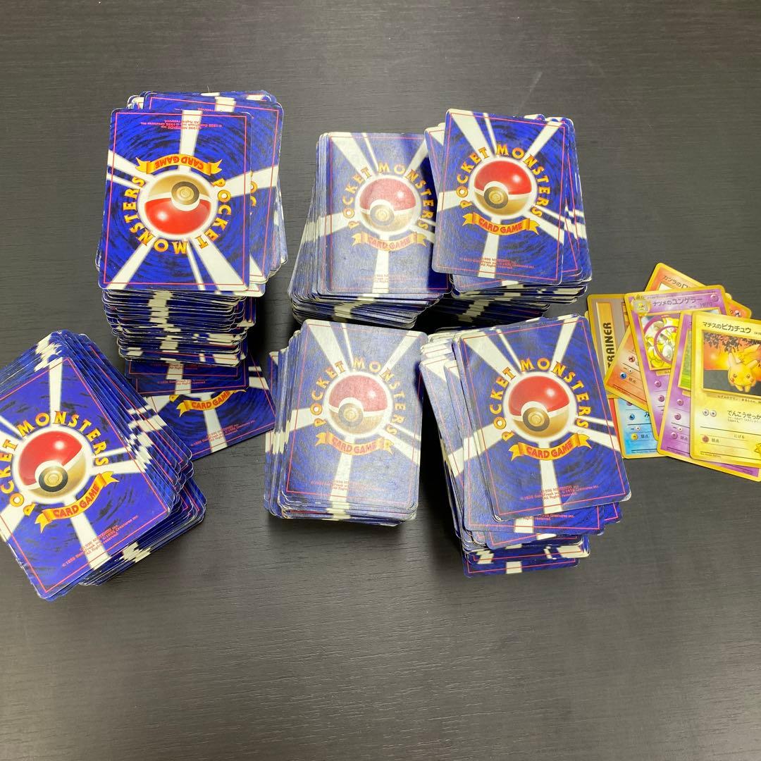 状態C- ポケモンカード　ポケカ　旧裏　ジャンク　まとめ　引退セット