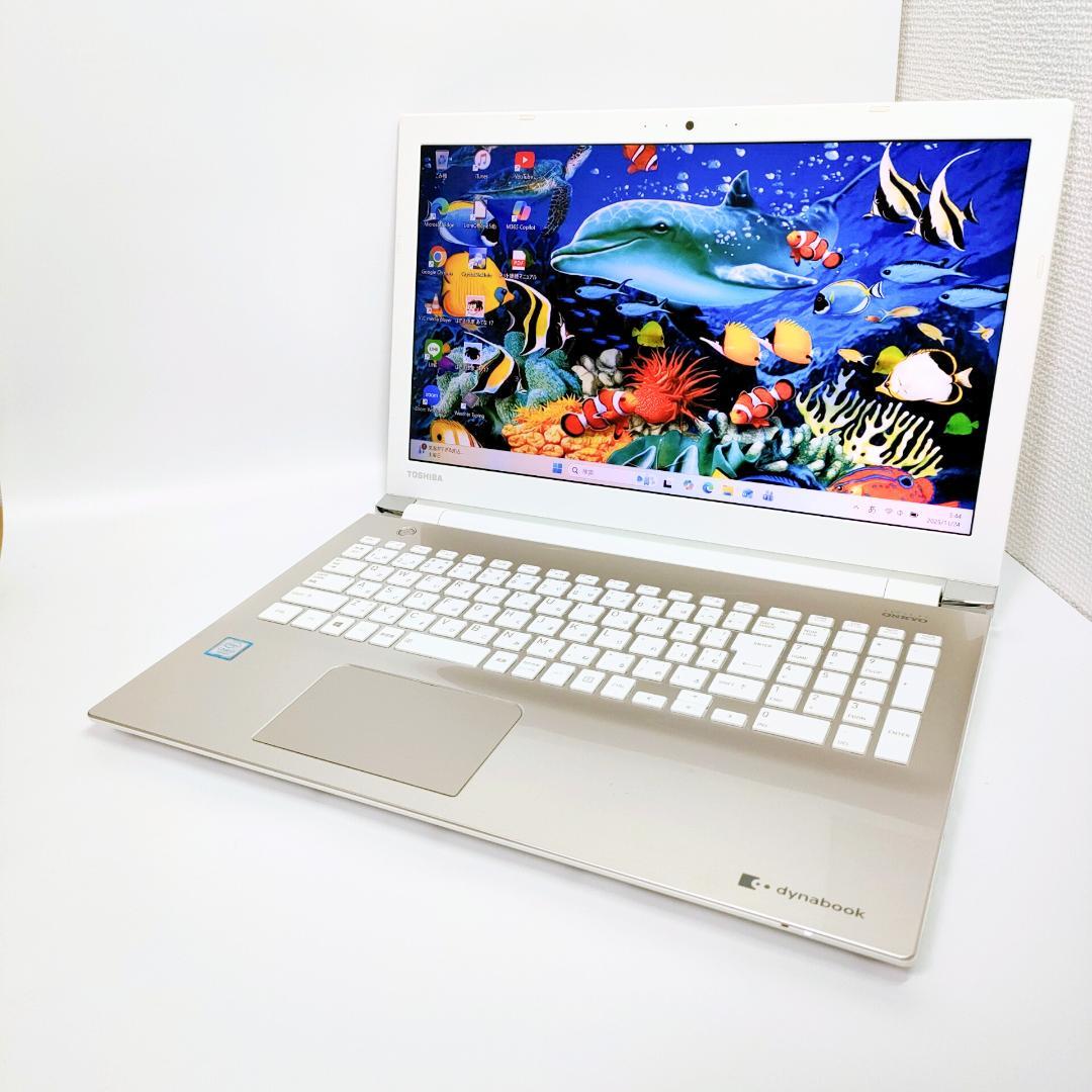 Corei7✨️SSD/16GB/カメラ付きノートパソコン/DVD/ダイナブック