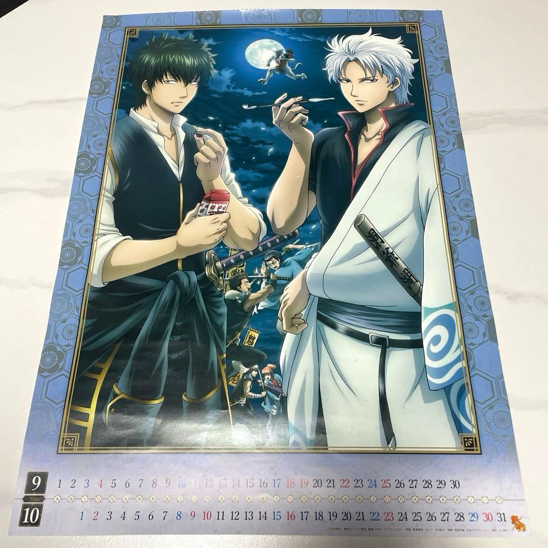 キズ有】銀魂 トッシー(土方 十四郎) アートコースター ＜大銀魂展