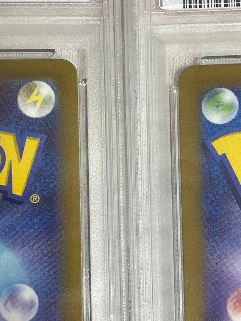 美品】アルセウスVSTAR UR& ゼイユ SAR PSA10 セット