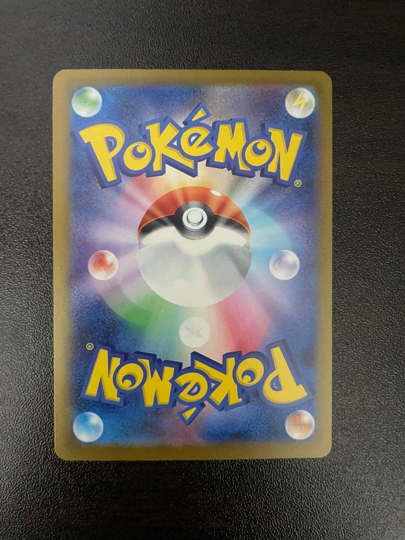 ピカチュウex SAR MEGAドリームex ポケモンカードローダ付き