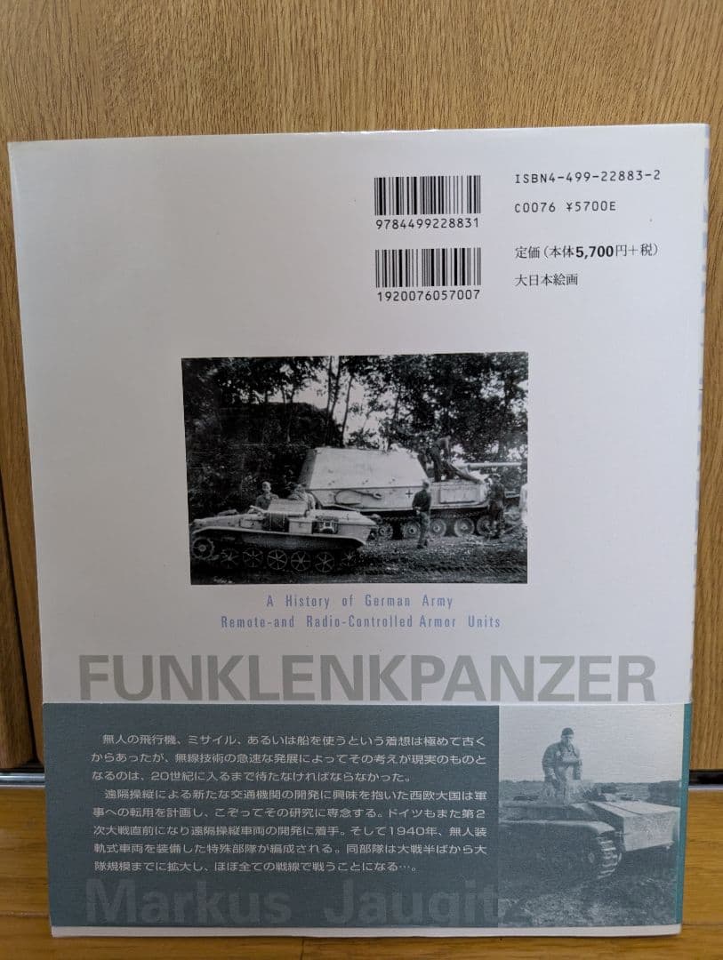 HIRO様確認用 Hiro様確認用 hiro様確認用② Amazon.co.jp: