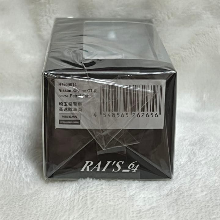 レイズ1/64日産スカイラインGT-R BNR34 パトカーPatrol Car
