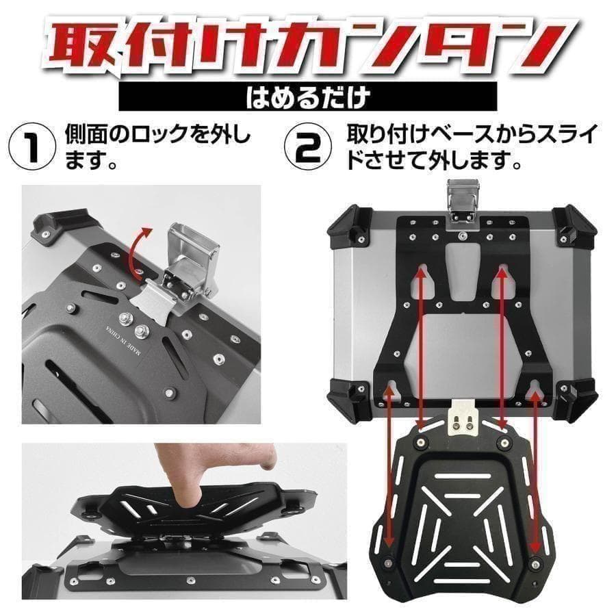未使用中古美品 65Lバイクリアボックス アルミ制 ブラック - メルカリ