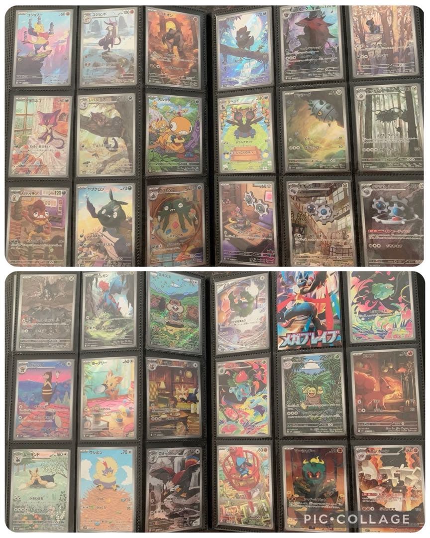 と*げ様 VSTARユニバース〜メガドリーム ARフルコンプ プロモ等多数 引退