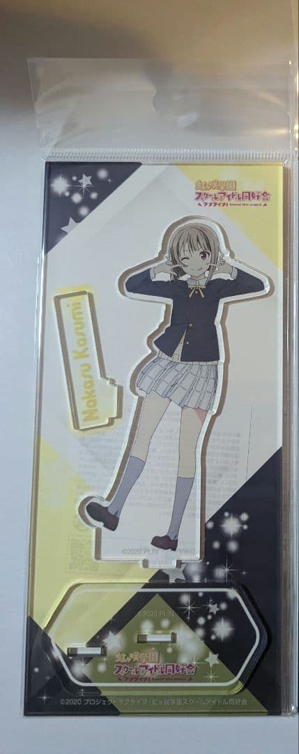 即購入可 中須かすみ 新品未開封 21種 アクリルスタンド ラブライブ 虹ヶ咲