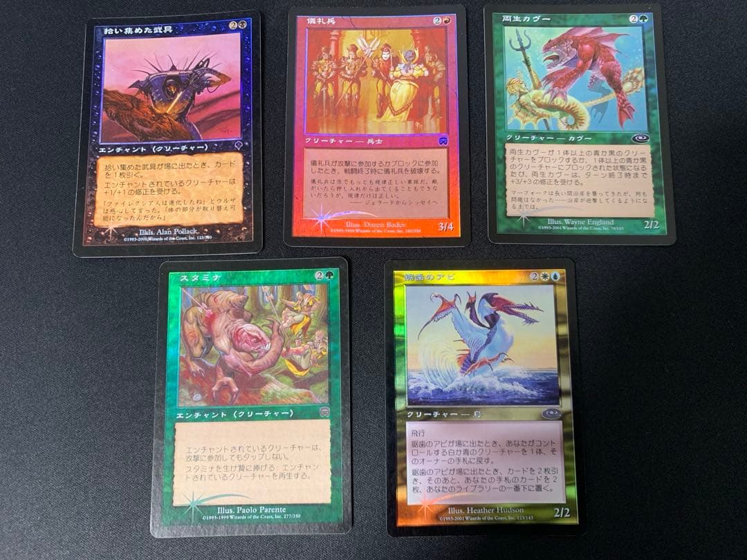 mtg foil まとめ売り 旧枠 - メルカリ