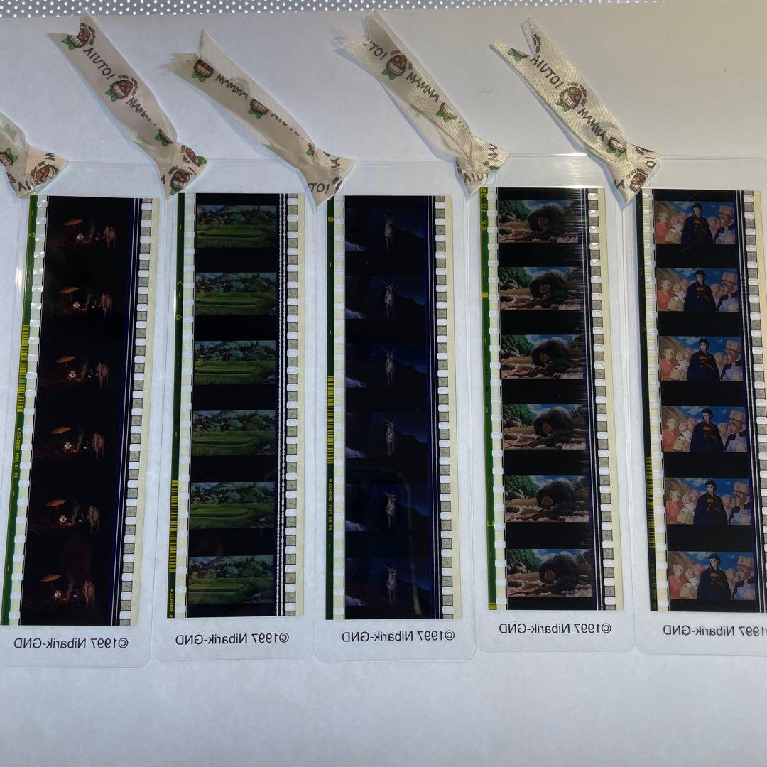 三鷹の森ジブリ美術館 フィルムブックマーカー 5枚セット もののけ姫
