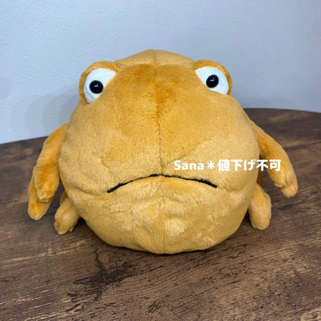 廃盤　新品　ジェリーキャット　カニ　魚　蟹　かに　ぬいぐるみ　海　Crab